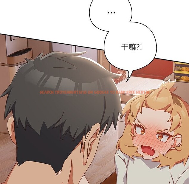 查看漫画與眾不同的兄妹/我家的掌上明珠 - 第4話 - tymanga.com中的3532089图片