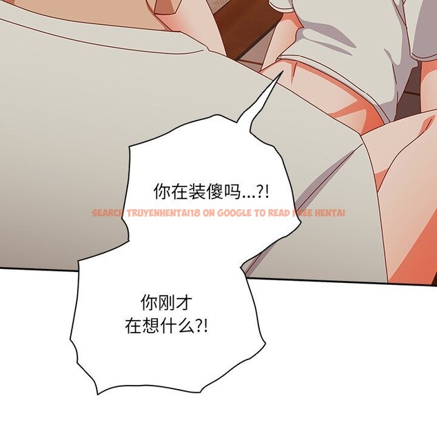 查看漫画與眾不同的兄妹/我家的掌上明珠 - 第4話 - tymanga.com中的3532090图片