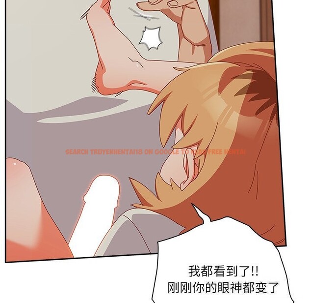 查看漫画與眾不同的兄妹/我家的掌上明珠 - 第4話 - tymanga.com中的3532092图片