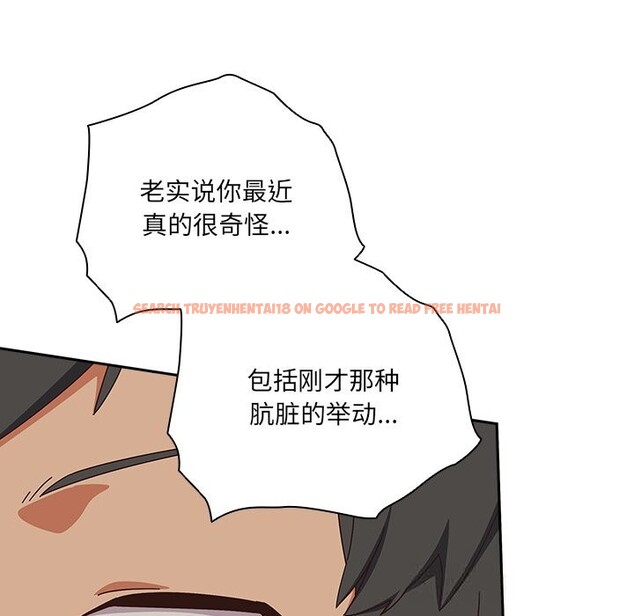 查看漫画與眾不同的兄妹/我家的掌上明珠 - 第4話 - tymanga.com中的3532096图片
