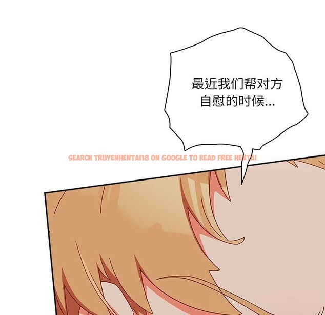查看漫画與眾不同的兄妹/我家的掌上明珠 - 第4話 - tymanga.com中的3532098图片