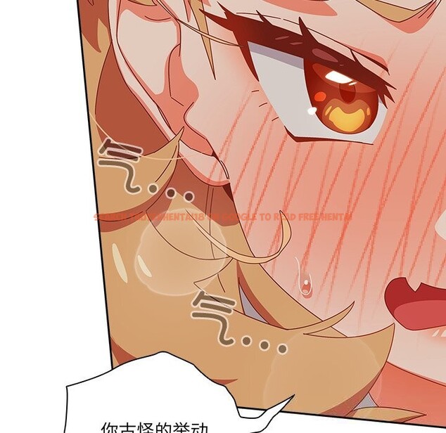 查看漫画與眾不同的兄妹/我家的掌上明珠 - 第4話 - tymanga.com中的3532099图片