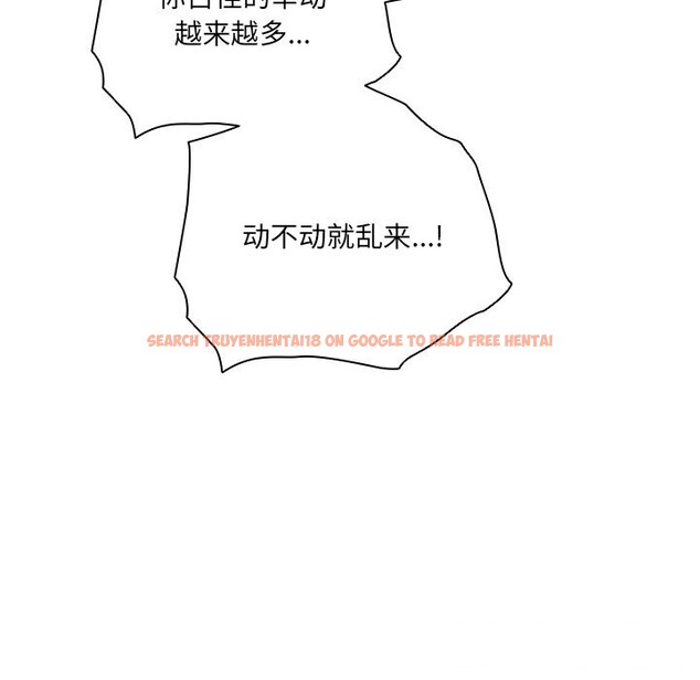 查看漫画與眾不同的兄妹/我家的掌上明珠 - 第4話 - tymanga.com中的3532100图片