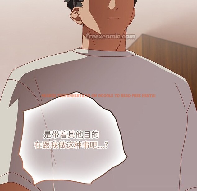 查看漫画與眾不同的兄妹/我家的掌上明珠 - 第4話 - tymanga.com中的3532102图片