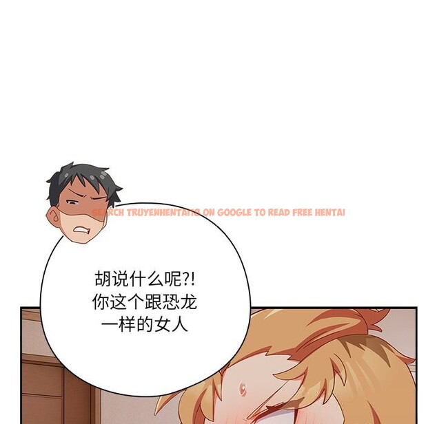 查看漫画與眾不同的兄妹/我家的掌上明珠 - 第4話 - tymanga.com中的3532106图片