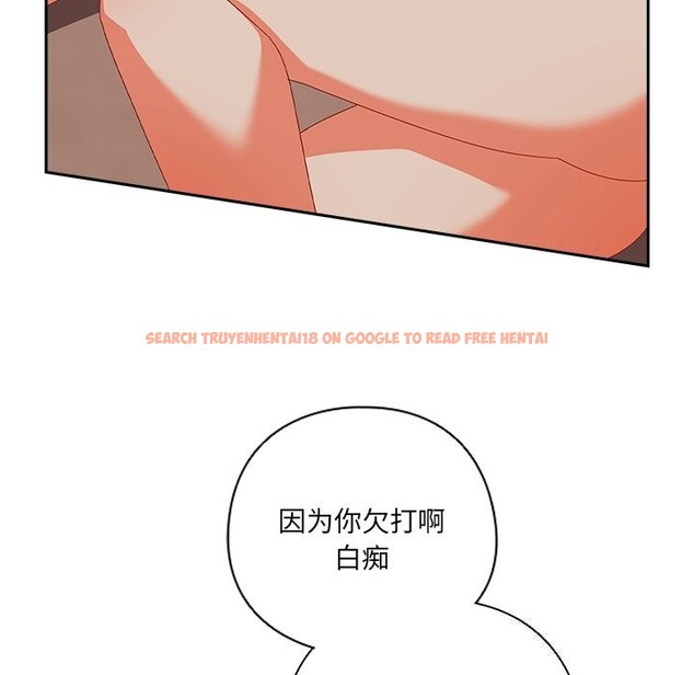 查看漫画與眾不同的兄妹/我家的掌上明珠 - 第4話 - tymanga.com中的3532114图片