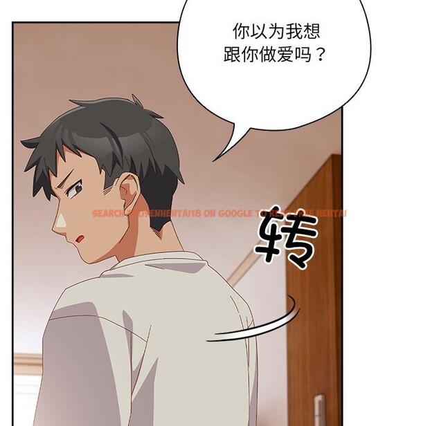 查看漫画與眾不同的兄妹/我家的掌上明珠 - 第4話 - tymanga.com中的3532115图片