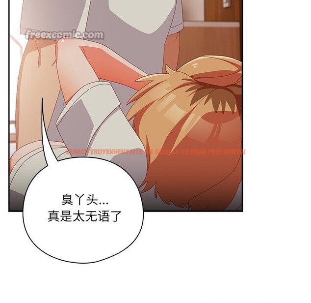 查看漫画與眾不同的兄妹/我家的掌上明珠 - 第4話 - tymanga.com中的3532116图片
