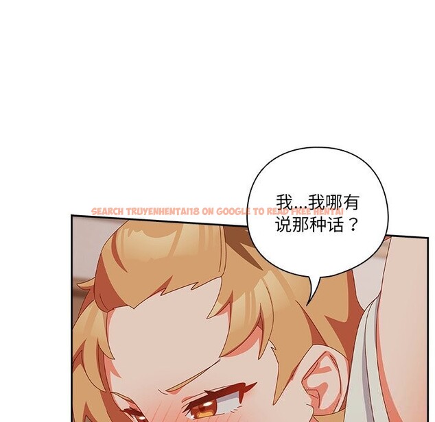 查看漫画與眾不同的兄妹/我家的掌上明珠 - 第4話 - tymanga.com中的3532117图片