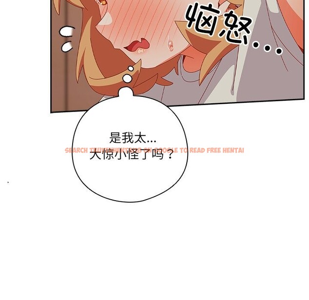 查看漫画與眾不同的兄妹/我家的掌上明珠 - 第4話 - tymanga.com中的3532118图片
