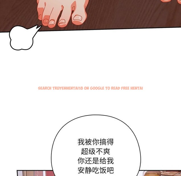 查看漫画與眾不同的兄妹/我家的掌上明珠 - 第4話 - tymanga.com中的3532120图片