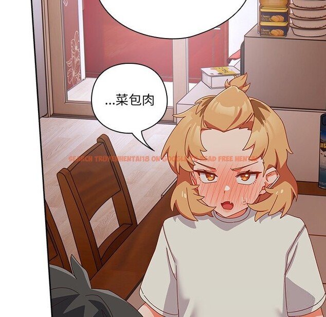 查看漫画與眾不同的兄妹/我家的掌上明珠 - 第4話 - tymanga.com中的3532121图片