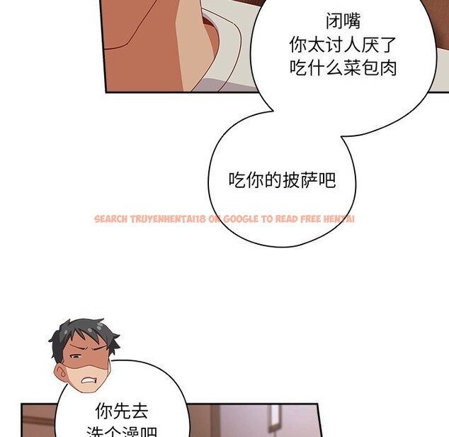 查看漫画與眾不同的兄妹/我家的掌上明珠 - 第4話 - tymanga.com中的3532123图片