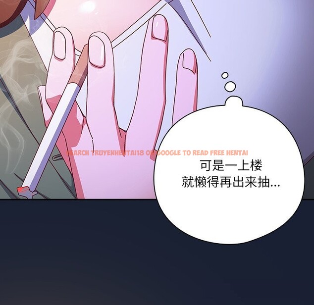 查看漫画與眾不同的兄妹/我家的掌上明珠 - 第4話 - tymanga.com中的3532152图片
