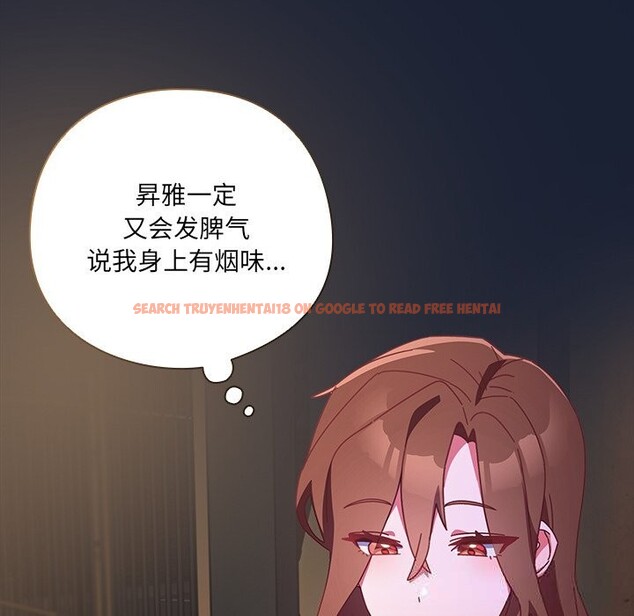 查看漫画與眾不同的兄妹/我家的掌上明珠 - 第4話 - tymanga.com中的3532153图片