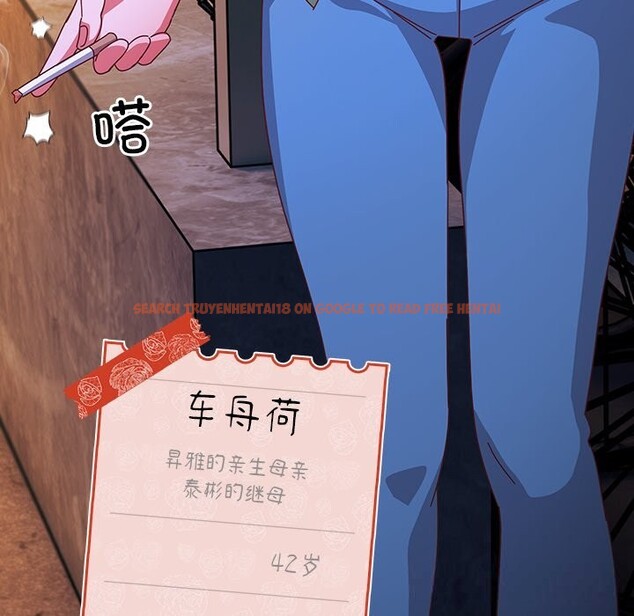查看漫画與眾不同的兄妹/我家的掌上明珠 - 第4話 - tymanga.com中的3532155图片