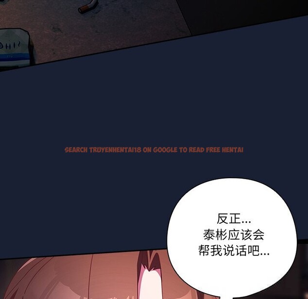查看漫画與眾不同的兄妹/我家的掌上明珠 - 第4話 - tymanga.com中的3532157图片