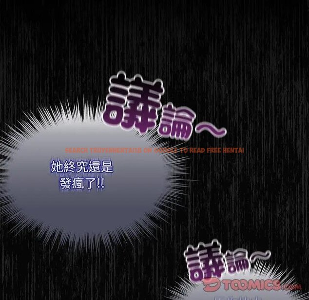 查看漫画與眾不同的兄妹/我家的掌上明珠 - 第40話 - tymanga.com中的4439796图片 查看漫画與眾不同的兄妹/我家的掌上明珠 - 第40話 - tymanga.com中的4439796图片