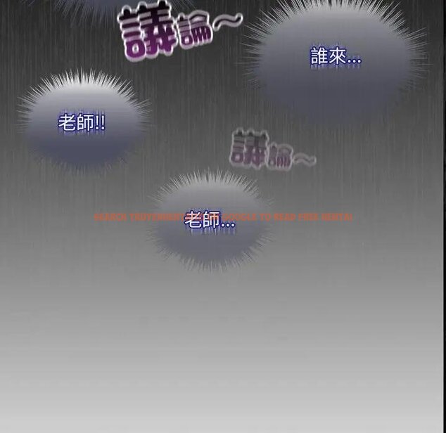 查看漫画與眾不同的兄妹/我家的掌上明珠 - 第40話 - tymanga.com中的4439798图片 查看漫画與眾不同的兄妹/我家的掌上明珠 - 第40話 - tymanga.com中的4439798图片