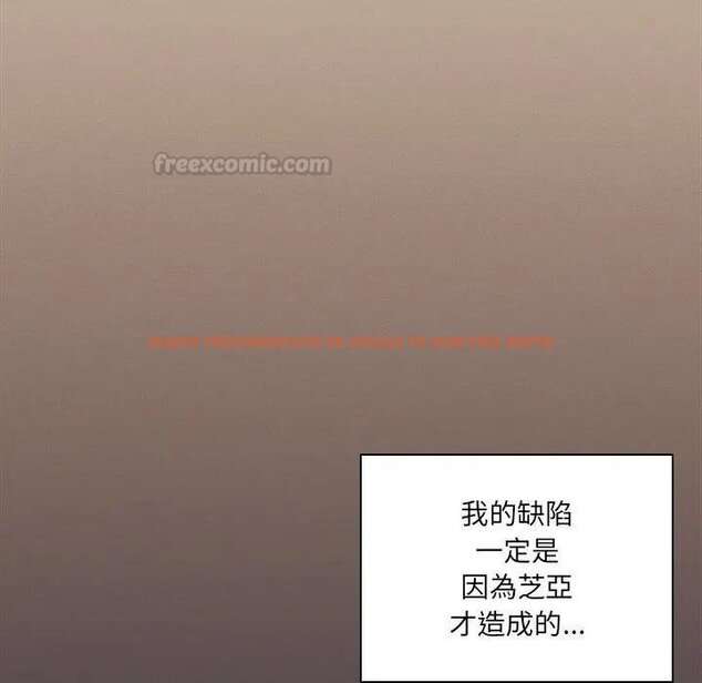 查看漫画與眾不同的兄妹/我家的掌上明珠 - 第40話 - tymanga.com中的4439821图片 查看漫画與眾不同的兄妹/我家的掌上明珠 - 第40話 - tymanga.com中的4439821图片