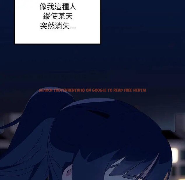 查看漫画與眾不同的兄妹/我家的掌上明珠 - 第40話 - tymanga.com中的4439825图片 查看漫画與眾不同的兄妹/我家的掌上明珠 - 第40話 - tymanga.com中的4439825图片