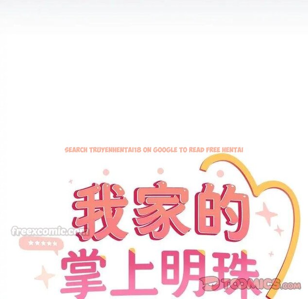 查看漫画與眾不同的兄妹/我家的掌上明珠 - 第40話 - tymanga.com中的4439836图片 查看漫画與眾不同的兄妹/我家的掌上明珠 - 第40話 - tymanga.com中的4439836图片