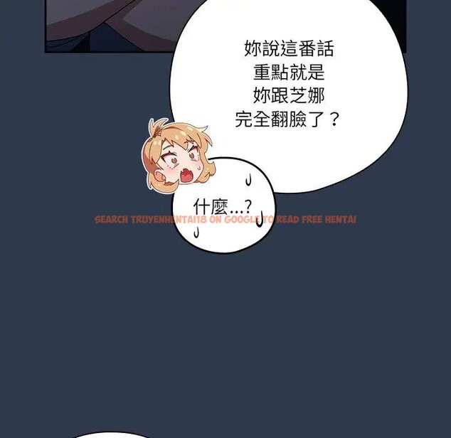 查看漫画與眾不同的兄妹/我家的掌上明珠 - 第40話 - tymanga.com中的4439856图片 查看漫画與眾不同的兄妹/我家的掌上明珠 - 第40話 - tymanga.com中的4439856图片