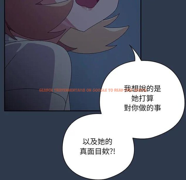 查看漫画與眾不同的兄妹/我家的掌上明珠 - 第40話 - tymanga.com中的4439858图片 查看漫画與眾不同的兄妹/我家的掌上明珠 - 第40話 - tymanga.com中的4439858图片