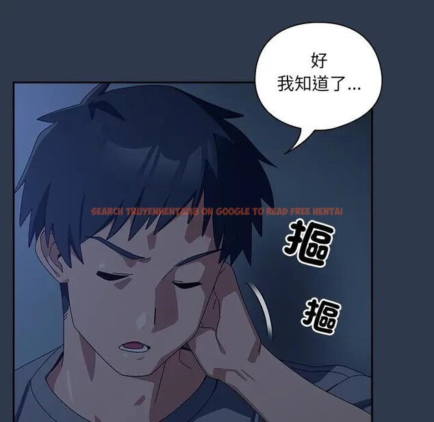 查看漫画與眾不同的兄妹/我家的掌上明珠 - 第40話 - tymanga.com中的4439867图片 查看漫画與眾不同的兄妹/我家的掌上明珠 - 第40話 - tymanga.com中的4439867图片