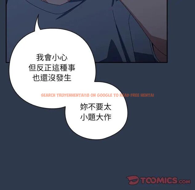 查看漫画與眾不同的兄妹/我家的掌上明珠 - 第40話 - tymanga.com中的4439868图片 查看漫画與眾不同的兄妹/我家的掌上明珠 - 第40話 - tymanga.com中的4439868图片