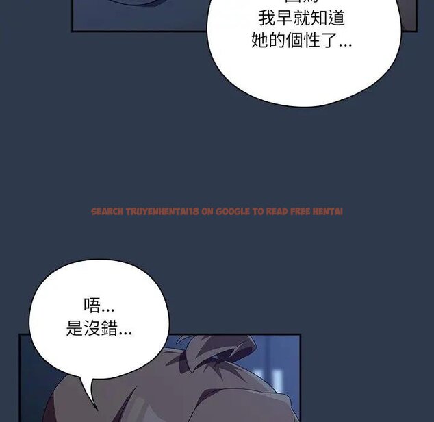 查看漫画與眾不同的兄妹/我家的掌上明珠 - 第40話 - tymanga.com中的4439870图片 查看漫画與眾不同的兄妹/我家的掌上明珠 - 第40話 - tymanga.com中的4439870图片