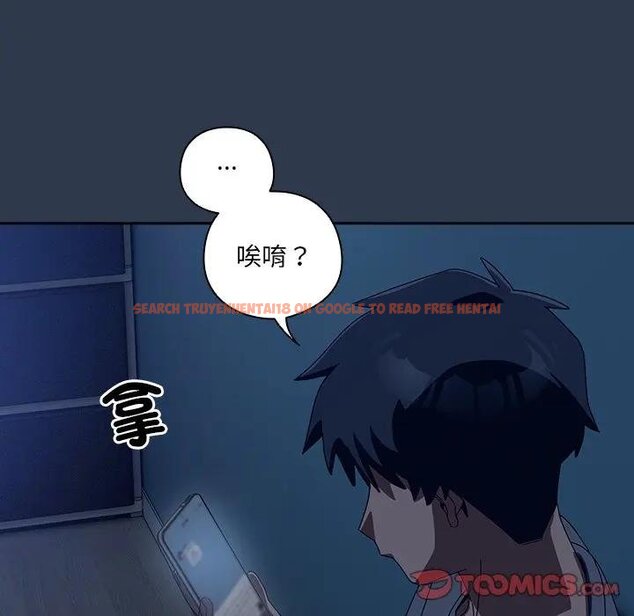 查看漫画與眾不同的兄妹/我家的掌上明珠 - 第40話 - tymanga.com中的4439876图片 查看漫画與眾不同的兄妹/我家的掌上明珠 - 第40話 - tymanga.com中的4439876图片