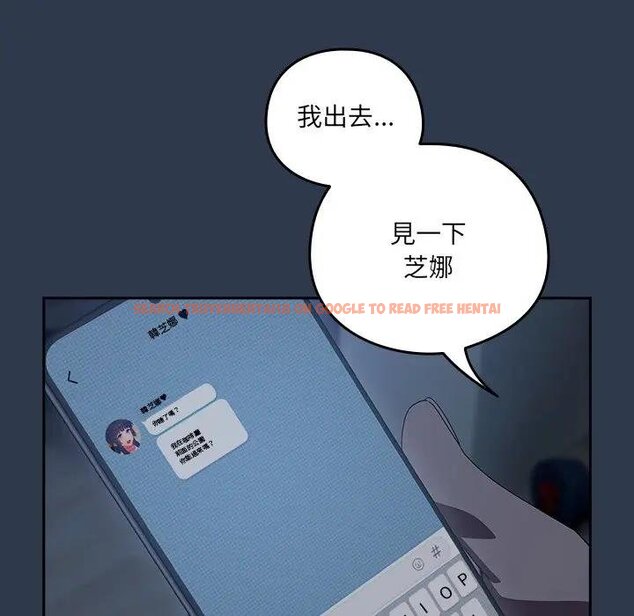 查看漫画與眾不同的兄妹/我家的掌上明珠 - 第40話 - tymanga.com中的4439878图片 查看漫画與眾不同的兄妹/我家的掌上明珠 - 第40話 - tymanga.com中的4439878图片