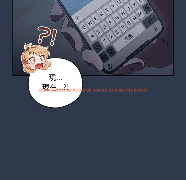 查看漫画與眾不同的兄妹/我家的掌上明珠 - 第40話 - tymanga.com中的4439879图片 查看漫画與眾不同的兄妹/我家的掌上明珠 - 第40話 - tymanga.com中的4439879图片