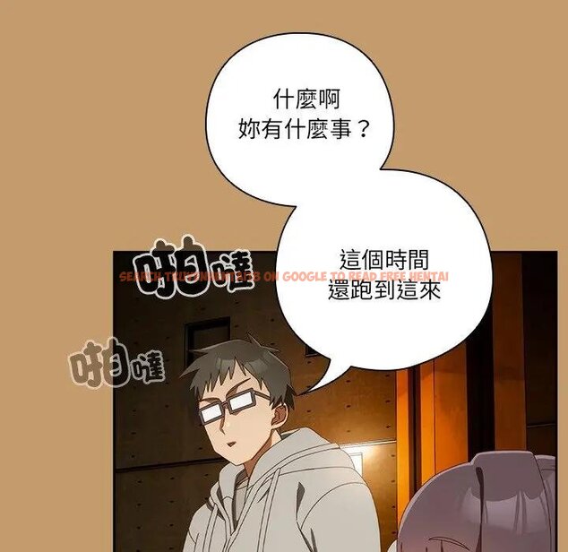 查看漫画與眾不同的兄妹/我家的掌上明珠 - 第40話 - tymanga.com中的4439897图片 查看漫画與眾不同的兄妹/我家的掌上明珠 - 第40話 - tymanga.com中的4439897图片