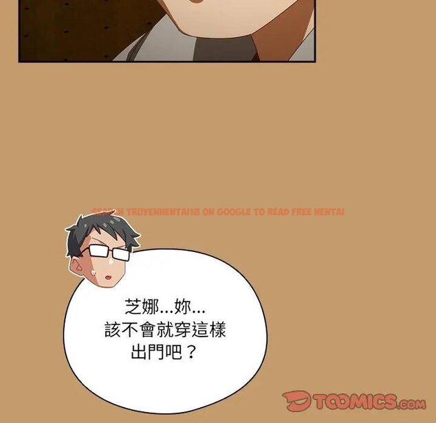查看漫画與眾不同的兄妹/我家的掌上明珠 - 第40話 - tymanga.com中的4439900图片 查看漫画與眾不同的兄妹/我家的掌上明珠 - 第40話 - tymanga.com中的4439900图片