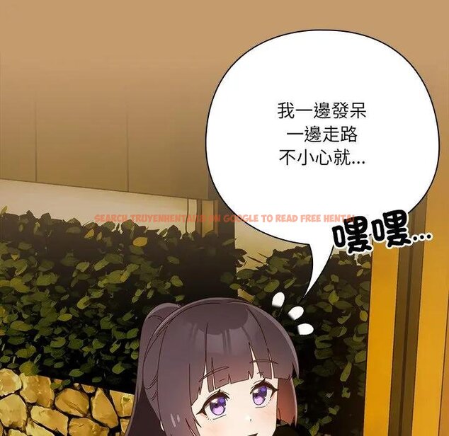 查看漫画與眾不同的兄妹/我家的掌上明珠 - 第40話 - tymanga.com中的4439901图片 查看漫画與眾不同的兄妹/我家的掌上明珠 - 第40話 - tymanga.com中的4439901图片