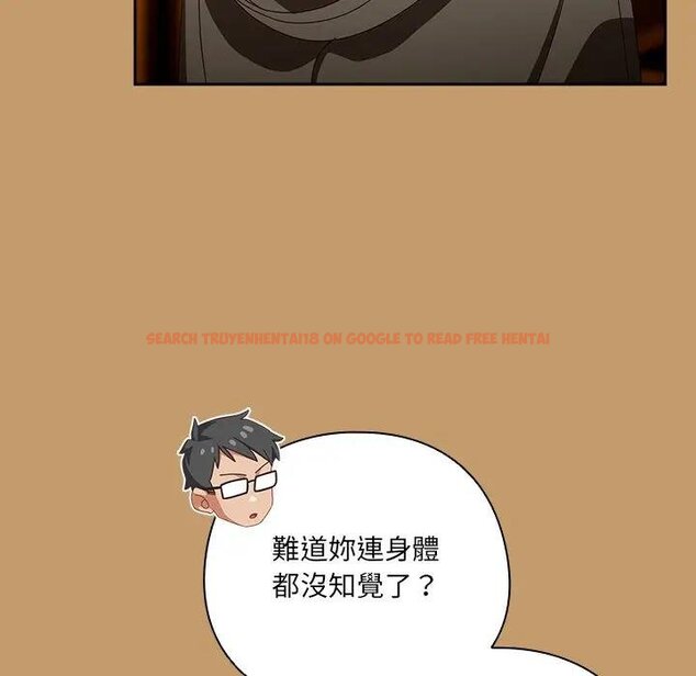 查看漫画與眾不同的兄妹/我家的掌上明珠 - 第40話 - tymanga.com中的4439906图片 查看漫画與眾不同的兄妹/我家的掌上明珠 - 第40話 - tymanga.com中的4439906图片