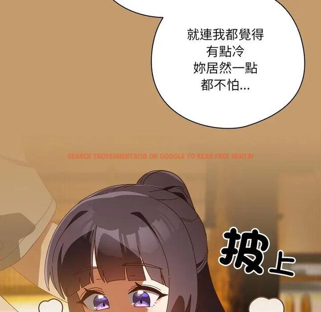 查看漫画與眾不同的兄妹/我家的掌上明珠 - 第40話 - tymanga.com中的4439907图片 查看漫画與眾不同的兄妹/我家的掌上明珠 - 第40話 - tymanga.com中的4439907图片