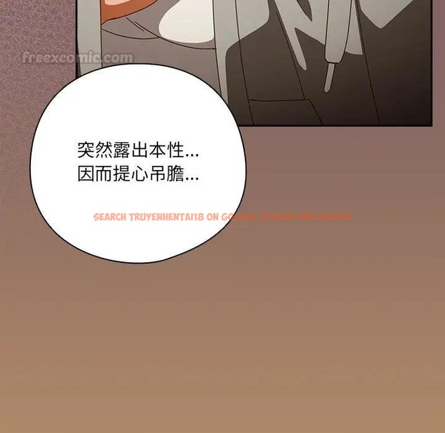 查看漫画與眾不同的兄妹/我家的掌上明珠 - 第40話 - tymanga.com中的4439926图片 查看漫画與眾不同的兄妹/我家的掌上明珠 - 第40話 - tymanga.com中的4439926图片