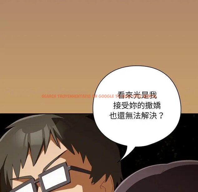 查看漫画與眾不同的兄妹/我家的掌上明珠 - 第40話 - tymanga.com中的4439927图片 查看漫画與眾不同的兄妹/我家的掌上明珠 - 第40話 - tymanga.com中的4439927图片