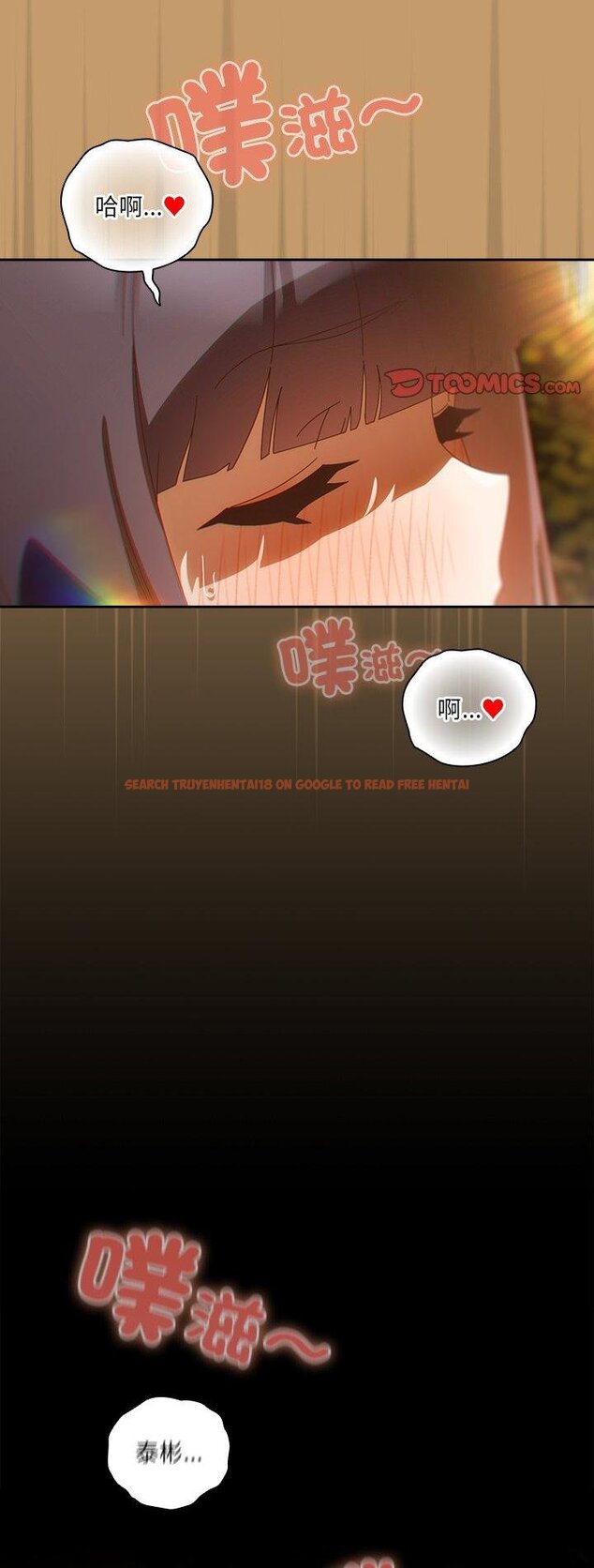 查看漫画與眾不同的兄妹/我家的掌上明珠 - 第41話 - tymanga.com中的4460857图片
