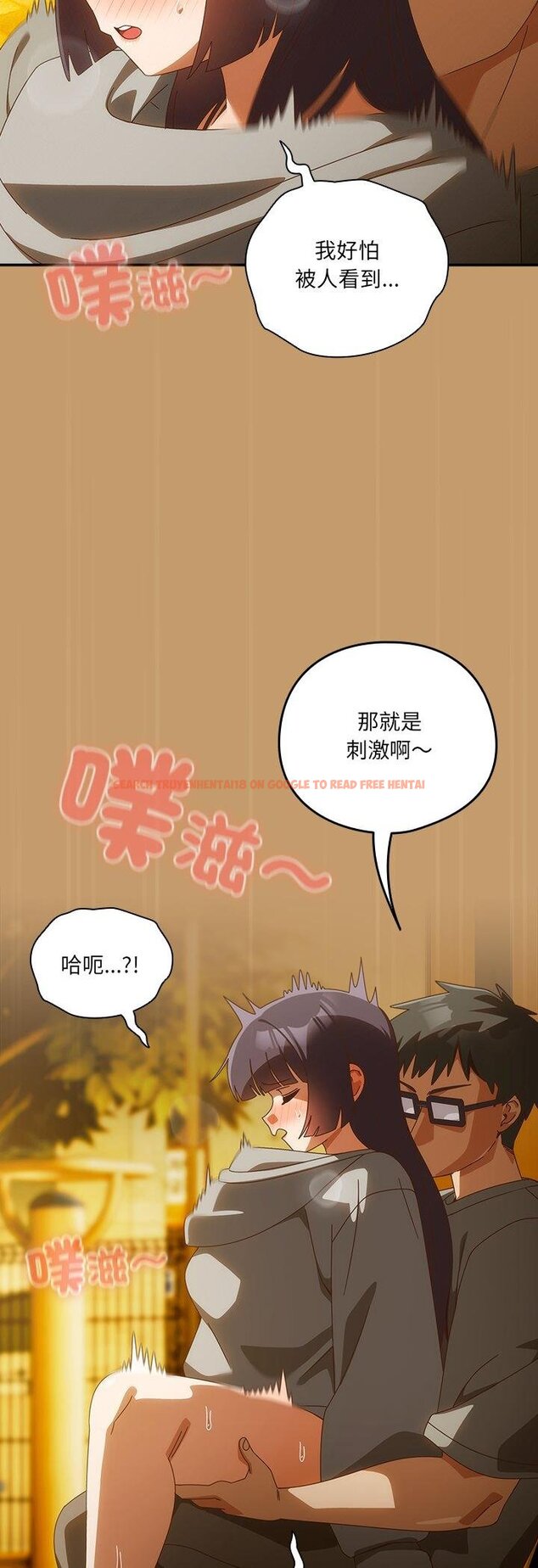 查看漫画與眾不同的兄妹/我家的掌上明珠 - 第41話 - tymanga.com中的4460860图片