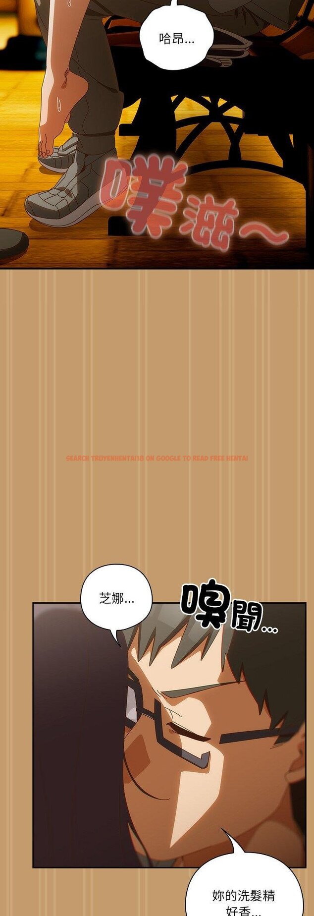 查看漫画與眾不同的兄妹/我家的掌上明珠 - 第41話 - tymanga.com中的4460861图片