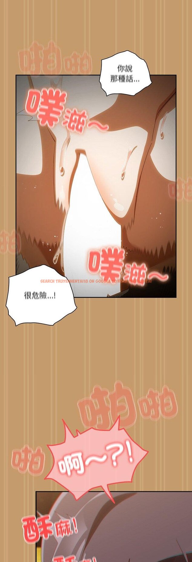 查看漫画與眾不同的兄妹/我家的掌上明珠 - 第41話 - tymanga.com中的4460864图片