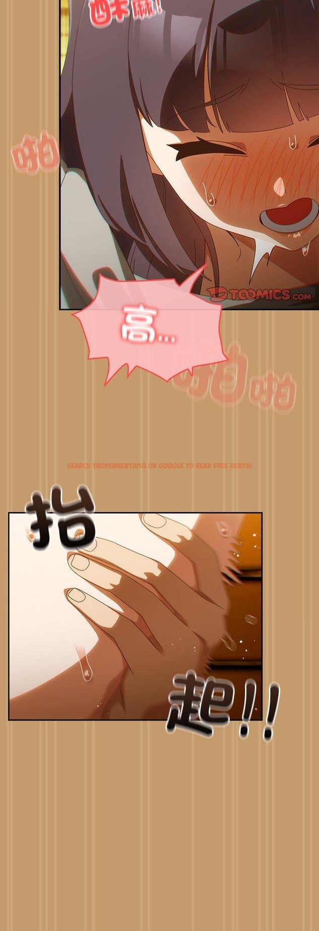 查看漫画與眾不同的兄妹/我家的掌上明珠 - 第41話 - tymanga.com中的4460865图片