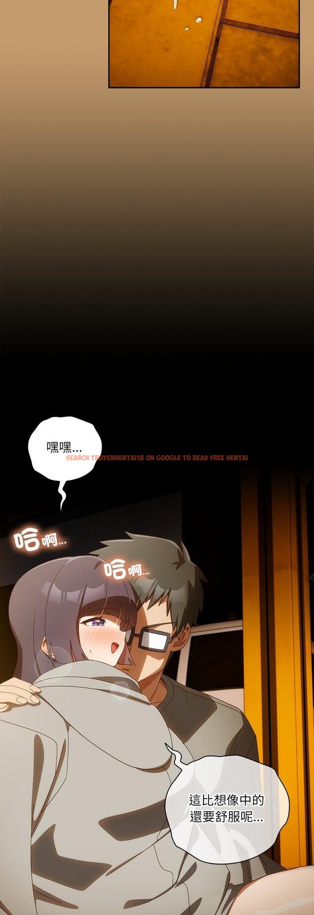 查看漫画與眾不同的兄妹/我家的掌上明珠 - 第41話 - tymanga.com中的4460868图片