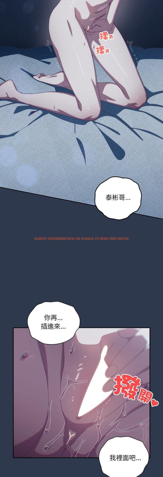 查看漫画與眾不同的兄妹/我家的掌上明珠 - 第41話 - tymanga.com中的4460874图片