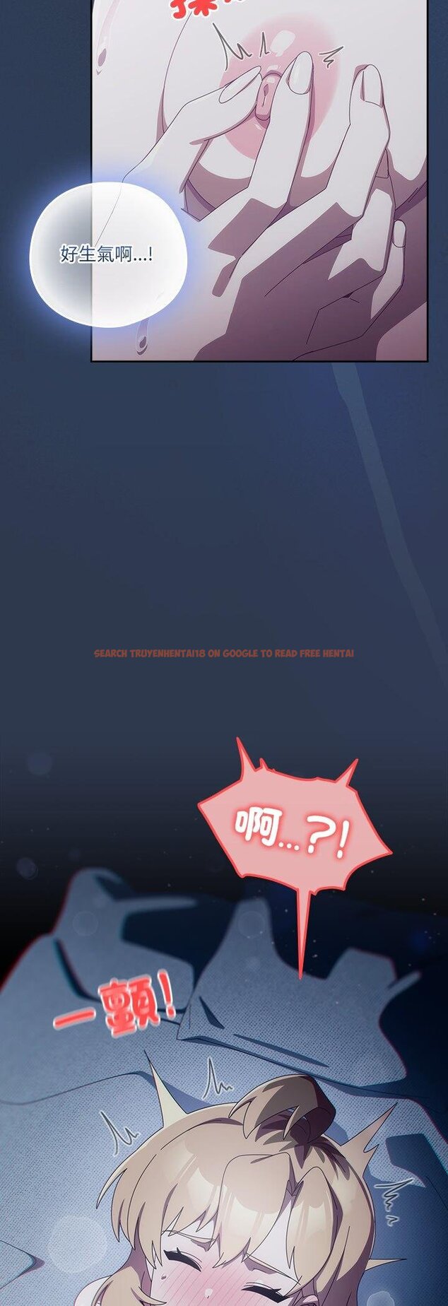 查看漫画與眾不同的兄妹/我家的掌上明珠 - 第41話 - tymanga.com中的4460877图片