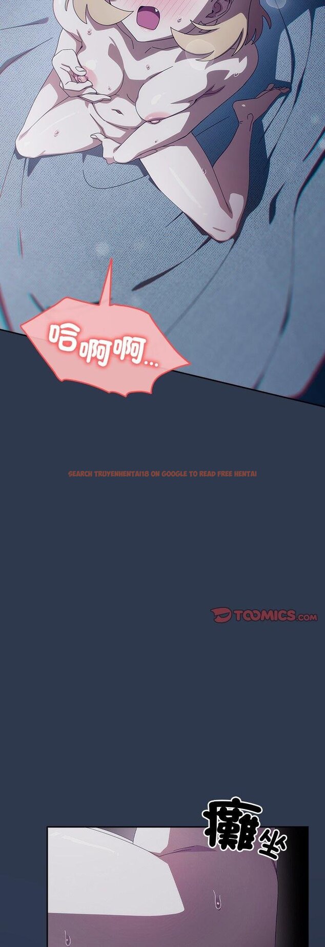 查看漫画與眾不同的兄妹/我家的掌上明珠 - 第41話 - tymanga.com中的4460878图片